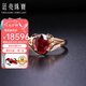廷亮18K金鑲嵌鉆石1.5ct天然鴿血紅紅寶石戒指彩寶戒指 9至20號(hào)現(xiàn)貨