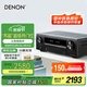 天龍（DENON）AVR-X550BT功放音響智能音箱家庭影院5.2聲道AV功放機大功率支持4K杜比DTS USB藍牙進(jìn)口 黑色