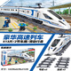 樂高積木兼容動(dòng)車復(fù)興號(hào)和諧號(hào)電動(dòng)火車列車軌道男孩拼裝玩具禮物 超豪華列車-手動(dòng)【513顆?！? title=