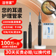 潔世家可視挖耳勺帶鑷子高清1000萬像素掏耳朵適用小米內(nèi)窺鏡掏耳屎工具 暗夜黑【1000W像素+可拆卸鑷子】 180天以換代修