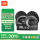 JBL汽車(chē)音響Stage系列改裝升級6.5英寸兩分頻同軸喇叭車(chē)載揚聲器套裝 【Stage2升級型】6喇叭+DSP