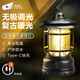 探路蜂露營(yíng)燈帳篷燈戶外野營(yíng)燈戶外照明燈露營(yíng)裝備戶外燈氛圍燈