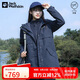 Jack Wolfskin狼爪沖鋒衣女秋冬保暖抓絨三合一夾克外套5322241 寶藍(lán)色 2XL 