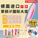 思筆樂（STABILO）鋼筆 扭扭樂正姿鋼筆套裝（附原裝筆尖總成+調(diào)節(jié)器+墨囊）EF兒童男女學(xué)生 馬卡龍杏粉 兒童節(jié)禮物