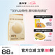 高爺家全價(jià)低溫烘焙貓糧 添加益生元&后生元酶解雞肉 成貓幼貓 烘焙糧1.5kg
