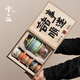 兮元記故宮文創(chuàng  )茶具套裝中秋節禮品送客戶(hù)男士爸爸生日同事朋友喬遷禮物 朕的茶器套裝-山河【順遂禮盒】 實(shí)用送長(cháng)輩朋友退休開(kāi)業(yè)離職禮物
