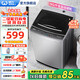 威力（WEILI）洗衣機8/9/10kg公斤波輪全自動(dòng)家用洗衣機大容量小型出租屋公寓宿舍智能洗滌桶自潔快洗 以舊換新 XQB90-2399【9公斤性?xún)r(jià)比優(yōu)選】