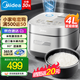 美的（Midea） 電飯煲【國家補貼】4L 稻香/赤炎IH立體加熱電飯鍋 3-8個人家用多功能智能預(yù)約電飯煲 一級能效 【稻香IH】二代激活米粒技術(shù) HS439 4L