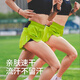 QINKUNG【健將同款】輕功靈波微步PRO款三分跑步訓(xùn)練短褲馬拉松速干褲 【男款】青檸綠 L