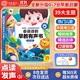 孩悅星空會(huì )說(shuō)話(huà)的早教有聲書(shū)發(fā)聲書(shū)寶寶語(yǔ)言啟蒙兒童益智玩具男女孩禮物