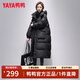 鴨鴨（YAYA）2024冬季新款羽絨服女長(cháng)款過(guò)膝時(shí)尚連帽韓版新國標外套 黑色 M 【建議體重100-120斤】