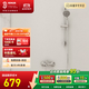 科勒（KOHLER） 淋浴一體式花灑淋雨器簡(jiǎn)易明裝浴室沐浴套裝頂噴手持噴頭77365 性?xún)r(jià)比首選丨雙出水丨76628T珂美