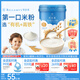 貝拉米（Bellamy's）嬰幼兒高鐵有機(jī)米粉米糊原味250g 水溶性二價鐵6月+