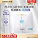 歐萊雅美白面膜奶白臻白晶透密集淡斑沁白精華暗沉淡斑提亮膚色補水保濕 美白面膜5片