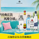 百加得朗姆酒 金酒 伏特加 龍舌蘭 長島冰茶 微醺調(diào)酒基酒組合