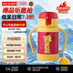 虎牌（TIGER）保溫杯兒童保溫杯嬰兒幼兒硅膠吸管水杯MCK-A280-YO長(zhǎng)頸鹿280ML