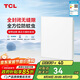 TCL照明 LED廚房燈集成吊頂燈鋁扣板平板燈浴室燈300*300