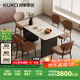 顧家家居（KUKA）法式復(fù)古巖板餐桌椅組合家用飯桌DS7155T 1.6M餐桌+巧豆椅*6