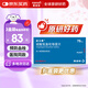 【原研藥】【3盒裝】[波立維]硫酸氫氯吡格雷片75mg*28片/盒