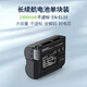 EL15適用尼康相機電池Z5Z6Z6IIIZFD7100D7000 Z7Z8D7200D7500D8 2300毫安不彈窗長(cháng)續電池一個(gè)裝