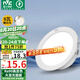雷士（NVC）LED筒燈客廳臥室過道嵌入式天花燈全鋁6瓦漆白暖白開孔75mm