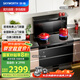 創(chuàng)維（Skyworth）集成灶一體式家用保潔柜22m3抽油煙機燃氣灶套裝煙灶一體機自動清洗家電國家補貼以舊換新J007B天