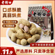 老街口 蒜香味花生420g/袋 堅(jiān)果炒貨休閑零食帶殼炒制小花每日?qǐng)?jiān)果年貨