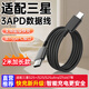 潮范適用于三星數據線(xiàn)快充雙頭type-c充電線(xiàn)2米w25s24w23s23s22/s21/s20/note20/A54手機充電器線(xiàn)