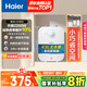 海爾（Haier）國家補貼20%小廚寶電熱水器6.6升 EC6.6FA 一級能效 2200W速熱家用廚房小型儲水式節(jié)能保溫?zé)崴畬? title=