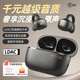 iKF Ear Clip藍(lán)牙耳機(jī)耳夾式真無(wú)線(xiàn)開(kāi)放式耳機(jī)骨氣傳導(dǎo)LDAC高解析音樂(lè)學(xué)生運(yùn)動(dòng)適用于蘋(píng)果華為 雅典黑