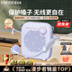 漫步者（EDIFIER）MF1無線版小蜜蜂擴音器 教師教學專用防嘯叫便攜藍牙音響大功率麥克風播放器導游導購講解員喇叭 夏紫【無線版】 藍牙5.4|智能防嘯叫
