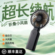FUNME 充電寶手持小風(fēng)扇便攜掛脖風(fēng)扇隨身小型桌面電風(fēng)扇隨身制冷風(fēng)扇無刷靜音強(qiáng)勁usb降溫神器宿舍床上 【10000毫安丨53H】手持桌面充電寶 耀夜黑 送貨上門丨續(xù)航不虛標(biāo)丨四擋風(fēng)速
