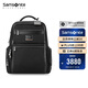 新秀麗（Samsonite）電腦包明星同款總裁包男士雙肩包高端商務(wù)背包黑色HO0*09004