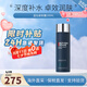 碧歐泉（BIOTHERM）男士藍(lán)鉆滋養(yǎng)緊致潤膚乳補(bǔ)水保濕生日禮物送男友紀(jì)念日禮物 男士藍(lán)鉆緊膚露200ml
