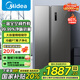 美的冰箱607一級(jí)能效變頻無霜大容量雙開門對(duì)開門家用電冰箱風(fēng)冷節(jié)能 607L對(duì)開門電冰箱