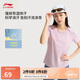 李寧涼茶丨抗菌排濕速干短袖T恤女子2025春季新款運(yùn)動(dòng)上衣ATSV510