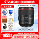 佳能（Canon）單反相機(jī)定焦鏡頭 標(biāo)準(zhǔn)定焦鏡頭 人像定焦 廣角定焦 大光圈微距全畫幅定焦鏡頭 ef 85mm f/1.4LIS USM專業(yè)人像 官方標(biāo)配【贈(zèng)攝影教程+后期軟件+延?！? title=