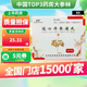 [業(yè)銳]冠心丹參滴丸 0.04g*150丸 5盒裝 27年10月過期