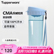 特百惠（Tupperware）茶韻500ML塑料杯男女士學(xué)生夏季運(yùn)動(dòng)水杯子便攜七夕送禮 冰水藍(lán)