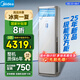 美的（Midea）空調(diào)立式柜機(jī)3匹方柜 變頻冷暖兩用上出風(fēng) 智能自清潔客廳企業(yè)空調(diào)套裝智能餐廳柜機(jī)換新補(bǔ)貼 大3匹 一級能效 25年新品方柜