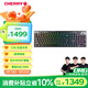 CHERRY櫻桃 MX10.1電競游戲機械鍵盤 8K回報率 LCD彩屏 藍牙/有線/無線三模連接 極幻黑 矮紅軸