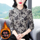 格嵐祺加絨加厚打底衫女秋冬洋氣長(cháng)袖t恤女木耳邊立領(lǐng)保暖打底上衣女 黑色 牡丹花 4XL 建議125-140斤