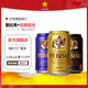 三寶樂（Sapporo）札幌惠比壽金色啤酒日本原裝進(jìn)口芳香麥芽生啤 三款混拼-6月產(chǎn) 350mL 6罐