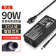 悠品 惠普筆記本充電器19V4.74A 90W通用hp4411S/4446S CQ40/42 DV4/5 G4電腦電源適配器線大口帶針