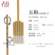 秋宏齋羊毛刷排筆汐沐泱手工國畫(huà)水彩畫(huà)雞翅木桿羊毛馬毛灰尾刷連筆秋宏齋 筆刷五連