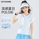優(yōu)優(yōu)1點(diǎn)（Yoyo one）女童羽毛球套裝速干運(yùn)動(dòng)服兒童冰絲涼感短袖大童百褶裙子網(wǎng)球訓(xùn)練 19027白色 150 150cm