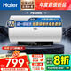 海爾（Haier）【下單立省20%】熱水器家用儲水式電熱水器速熱恒溫超一級能效省電保溫智能鎂棒免更換抑菌MC3 60L 2200W 【25年新款】MC3PRO