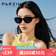 帕森（PARZIN）太陽鏡男女 范丞丞同款復(fù)古貓眼小框防紫外線開車潮墨鏡七夕禮物 曜石黑（PZ12715B）