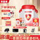 貝因美（Beingmate）愛(ài)加2段較大嬰兒配方奶粉800g(6~12月適用)  含乳鐵蛋白 6罐+1禮