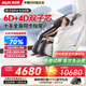 奧克斯高端家用按摩椅4D雙機芯全身太空艙沙發(fā)椅2025十大品牌全自動(dòng)多功能零重力按摩沙發(fā)送爸媽生日禮物 【智感雙芯白】十手雙芯同步按摩+小腿360°揉搓 【30天免費試用】收藏加購送終身質(zhì)保